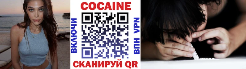 Купить наркотики сайты Волгореченск Героин  АМФ  МЕФ  Cocaine  ГАШ 