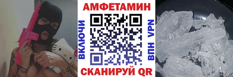мега ссылка  Волгореченск  АМФЕТАМИН 98% 