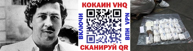COCAIN Columbia Волгореченск
