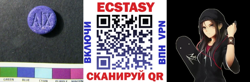Ecstasy Philipp Plein  Волгореченск 