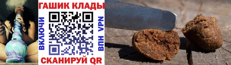 Гашиш хэш Волгореченск