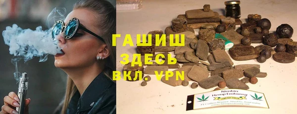 кристаллы Белокуриха