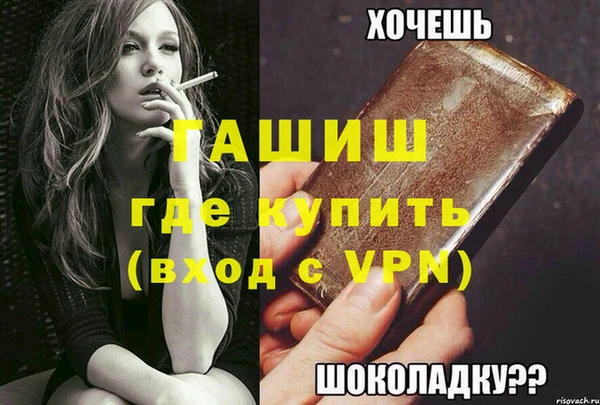 наркотики Верхний Тагил