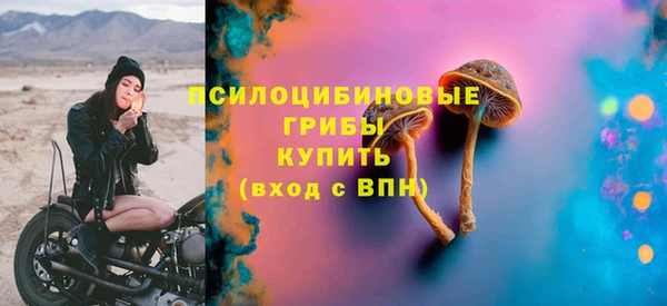 ALPHA PVP Белоозёрский