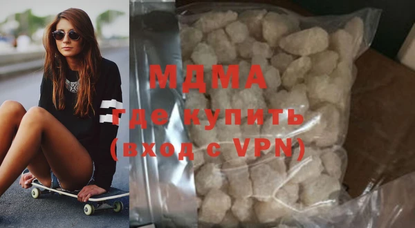 МДМА Беломорск