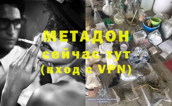 ALPHA PVP Белоозёрский