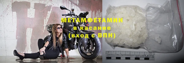 МДМА Беломорск