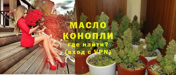 кристаллы Белокуриха