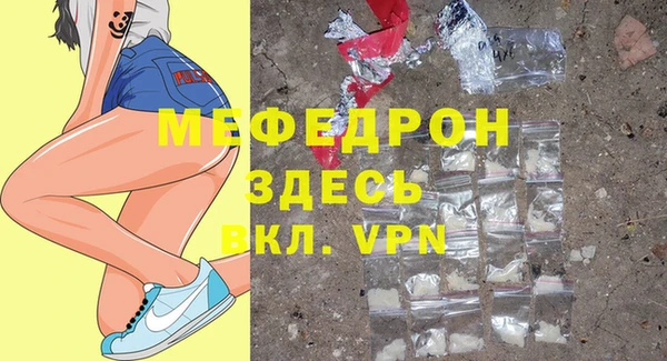 соль ск Верхнеуральск