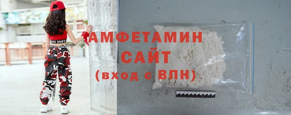 ALPHA PVP Белоозёрский