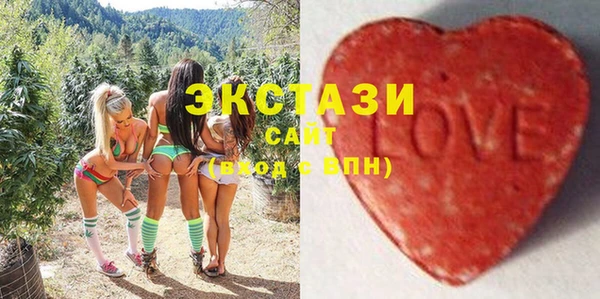 кристаллы Белокуриха