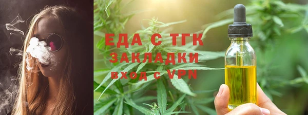 ALPHA PVP Белоозёрский