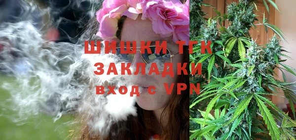 ALPHA PVP Белоозёрский