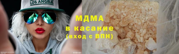 МДМА Беломорск