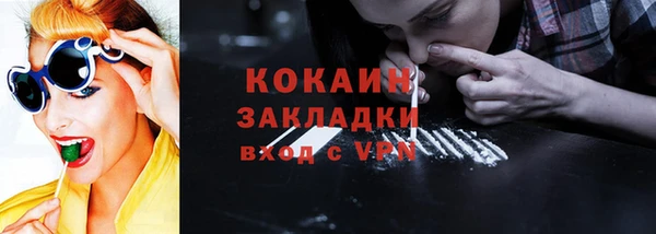 ALPHA PVP Белоозёрский