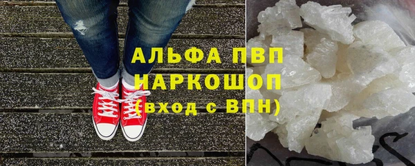 ALPHA PVP Белоозёрский