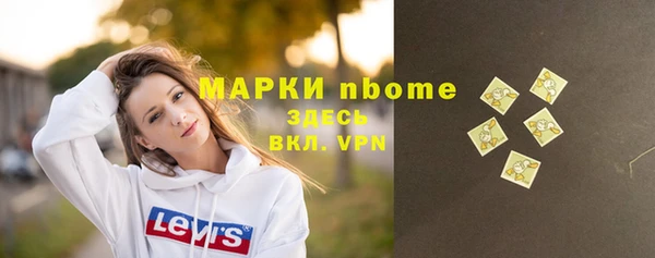 кристаллы Белокуриха