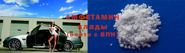ALPHA PVP Белоозёрский