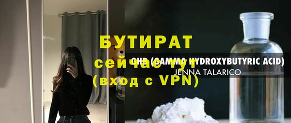 МДМА Беломорск
