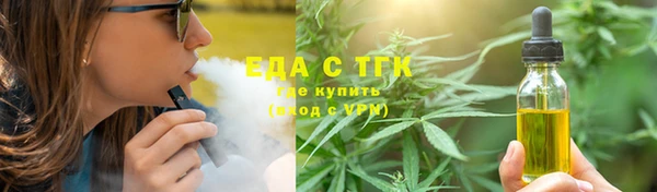метамфетамин Беслан