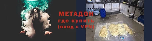 ALPHA PVP Белоозёрский