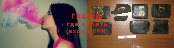 кристаллы Белокуриха