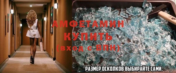 марихуана Бикин