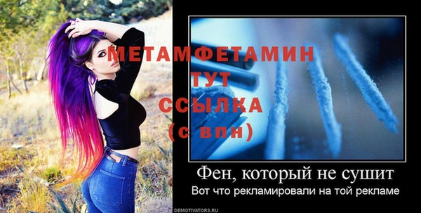 кристаллы Белокуриха