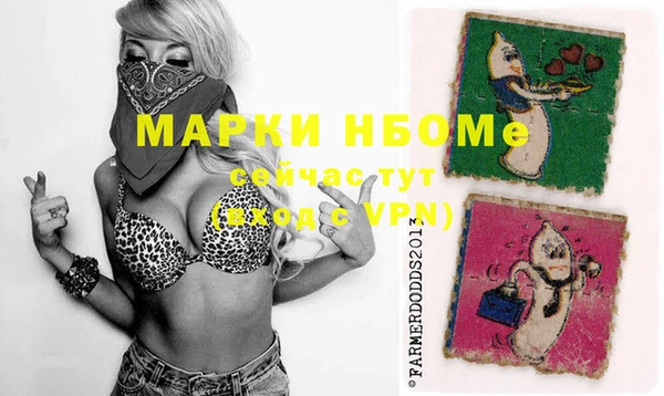 кристаллы Белокуриха