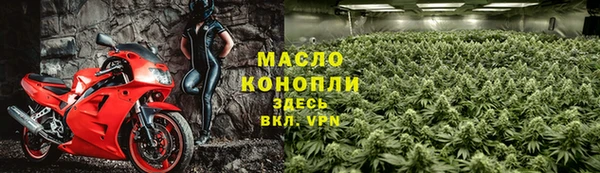 кристаллы Белокуриха
