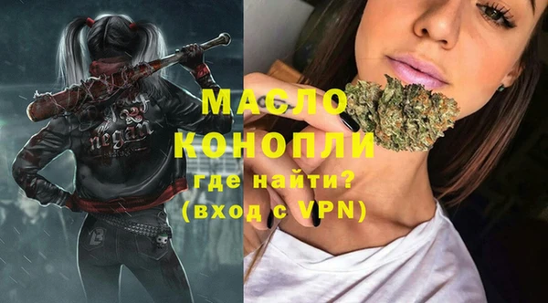 МДМА Беломорск