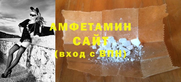 кристаллы Белокуриха