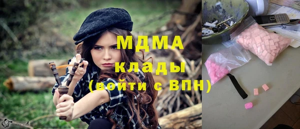 ALPHA PVP Белоозёрский