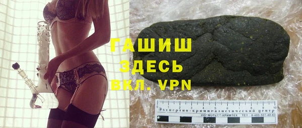 МДМА Беломорск