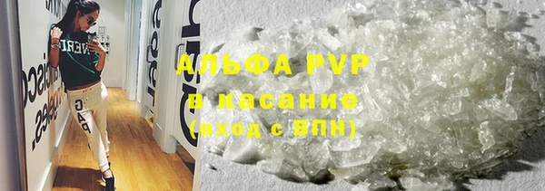 ALPHA PVP Белоозёрский