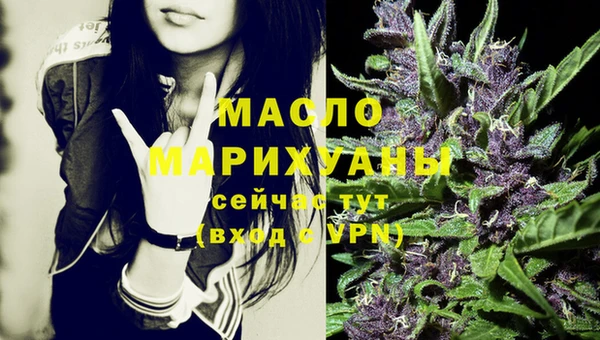 кристаллы Белокуриха