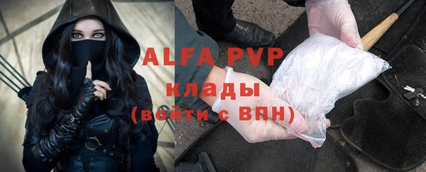 кристаллы Белокуриха