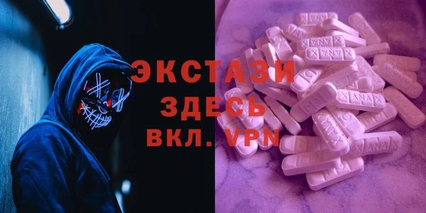 ALPHA PVP Белоозёрский