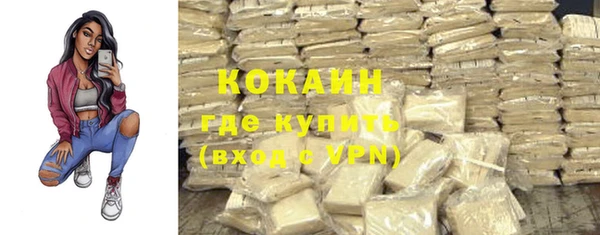 кристаллы Белокуриха