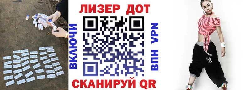 продажа наркотиков  Волгореченск  ЛСД экстази кислота 
