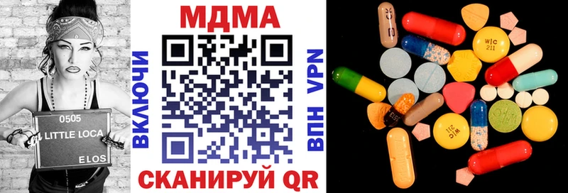 МДМА VHQ  купить наркотики цена  Волгореченск 