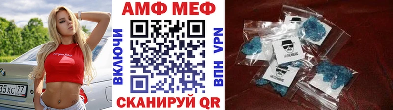 купить   Волгореченск  Первитин Декстрометамфетамин 99.9% 